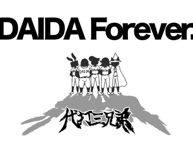 DAIDA Forever