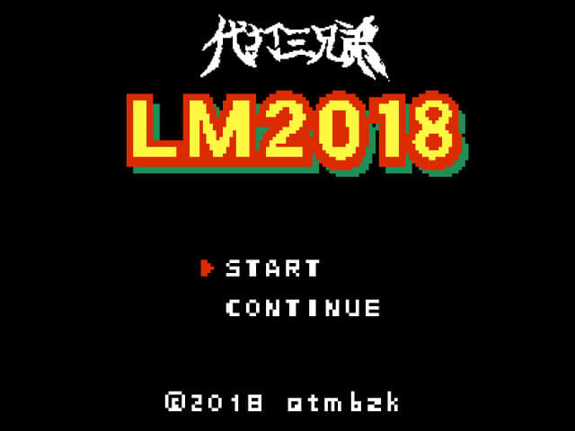 LM2018